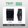 Schneider molded case circuit breaker EZDE400E630100E160E250 air switch three-phase 100A160A EZD400E_3P_350A