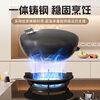 Beishi gas stove fire gathering windshield home kitchen windshield four-claw universal gas stove gathering fire ring suitable for boss Siemens Midea Vantage universal accessories