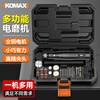 Komax electric grinder small handheld grinder jade wood carving electric polishing artifact cutting engraving tool mini electric drill