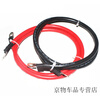 Gongma UPS battery series cable 10/16/25 square electric vehicle car battery cable 10 square meters - 20 cm one piece