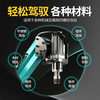 Letgone wolves universal electric tapping machine servo tapping machine intelligent CNC handheld rocker arm small