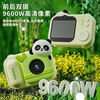 MIMITOOU Panda Children's Camera Can Take Photos and Prints Baby HD Digital Camera Toys Birthday Gifts for Boys and Girls Card-Free Panda Camera丨Can Take 8 Photos