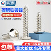 Guwanji nickel-plated cross recessed large flat head self-tapping screws TA umbrella head wood screws mushroom head screws tip tail self-tapping screws M5x10 200 pieces nickel-plated