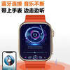 New Huaqiang Beifang equipped with s11 multi-function smart island call reminder Ultra3 smart watch X7 S11Ultra3 - decompression mini game + call reminder - white glue