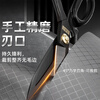 Wang Mazi tailor scissors, special cutting scissors for cloth and sewing, large scissors for clothing, industrial use, classic rust-proof black 9 inches - + yarn scissors