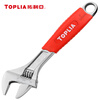 Tolia luxury rubber-coated handle adjustable wrench open-ended adjustable wrench 6-inch multi-function wrench WR021005