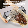 HITOS German vacuum machine sealing machine household fully automatic wet and dry compression and vacuum packaging all-in-one machine for commercial use no pressure/double pump high suction/can be used 24 hours no pressure high suction vacuum machine + 1 roll bag + 105 piece bag 30cm