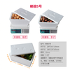 Foam box small wholesale vegetable rectangular seafood refrigeration preservation and heat preservation commercial express delivery reference 10 catties box No. 3 box 4