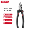 Deli labor-saving wire pliers chrome vanadium steel vise multifunctional flat nose pliers wire cutter 8 inches DL0005