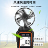 Victory Instrument (VICTOR) integrated anemometer anemometer hand-held air volume and speed measuring instrument wind meter VC816M