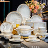 Yongxia bowl and dish set household light luxury ceramic complete tableware Jingdezhen bowl and dish set complete set of high-end bowls and chopsticks for housewarming Dahao Jiangshan 36-head soup bowl configuration