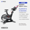 YPOO spinning bicycle home smart magnetically controlled resistance adjustment silent indoor road bicycle fitness equipment Phantom F5 Ultra self-generated/20KG flywheel/36 gears resistance adjustment