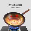 Sanno Industrial (SANNOH) no-opening Japanese uncoated household Japanese-style extremely iron pot 32cm stir-fry pot anti-scalding with lid original iron pot + iron lid + silicone spatula 32cm