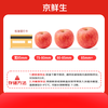 Jingxiansheng Shaanxi Luochuan Red Fuji Apple, net weight 5 pounds, single fruit 75-80mm, fresh fruit, straight from the source