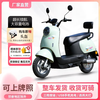 Feiye 20% subsidy 2025 new Yadi same model Xiaoguiwang electric vehicle 72V motorcycle pedal electric motorcycle high-grade gray 60v20.3a complete vehicle can be ridden + standard configuration