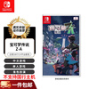 Nintendo SWITCH game cartridge NS1 game software overseas version new Pokémon Legend Z-A (Chinese)
