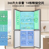 Oaks refrigerator air-cooled frost-free double-door multi-door refrigerator household large-capacity cross-door four-door embedded smart refrigerator first-class energy efficiency 346 liters cross door air-cooled frost-free digital display model