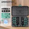 Green Forest Master Screwdriver Cross-shaped Industrial Grade Strong Magnetic Screwdriver Tool Set Super Hard Screwdriver Small Screwdriver Set