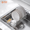 Home Baili Kitchen Stainless Steel Telescopic Sink Storage Rack Thickened and Deepened Sink Blue Dishes and Chopsticks Multifunctional Pool Drain Basket