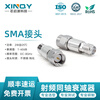 XINQY Xinqiyuan SMA-JK RF fixed attenuator 6G/8G 2W RF signal power coaxial attenuator 10/30/50dB DC-8GHz power 2W attenuation value 10dB
