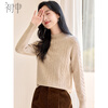 Chushen Autumn and Winter Knitted Sweater Women's Warm Half-Tall Collar Exquisite Cable Loose Slim Sweater Sweater Top S54Z041