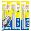 Lion King 0.01 Elastic Carbon Spin-on Soft Bristles Gum Protecting Fine Teeth Cleaning Toothbrush Relieves Bleeding 12 soft bristles on clearance