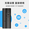 Trendy shot, original and authentic, suitable for Xiaomi TV remote control, Xiaomi box set-top box, infrared Bluetooth voice version, universal 1/2/3/4/4S generation 4A/4C enhanced version, original and authentic, upgraded infrared model丨longer transmission distance, free two batteries, universal for Xiaomi TV/Top Box