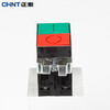 Chint (CHNT) push button switch NP2 series self-resetting push-type knob flat knob rotation emergency stop self-locking control mushroom head NP2-BE101 knob BD25 two-position self-locking one open and one closed