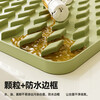 Jingchuan Asahi sink drain pad silicone diversion kitchen fruit and vegetable dishes water filter drying pad household countertop slope drainage pad fruit green drain pad 30*40cm