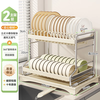 Shuaishi (shuaishi) kitchen dish rack, bowl and plate, stainless steel chopstick barrel, drain bowl rack, bowl and chopstick storage box, cabinet utensils