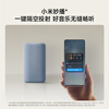 Xiaomi (MI) Xiaomi smart speaker New generation of super Xiaoai smart speaker AI large model Q&A Continuous command voice control Support remote car backup Xiaomi Bluetooth speaker Xiaomi smart speaker light color