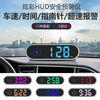 2024 New Electronic Dog Radar Speed Measuring Car Driving Colorful HUD Display Driving Safety Early Warning Beidou GPS Flagship Colorful Seven-Color Driving