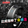 Temperature-sensitive ring automatically changes color for a male couple and a female Korean version of titanium steel to display temperature and personality, fashionable temperature-sensitive ring ring for men, trendy titanium steel, fashionable personality, cool and versatile finger, Korean version smart ring, silver, size 12 finger circumference 67.2mm