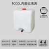 Ton barrel new thickened plastic square barrel 1000L water tank 1 ton water storage diesel chemical barrel 500 liter ibc container barrel 1000L white liner (cleaned)