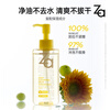 Ji Rui (ZA) Clear Little Yellow Brick Cleansing Oil 100ml, gentle cleansing for oily skin, quick makeup removal, non-greasy gift