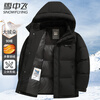 Flying in the Snow 90 Down Jacket Men's Removable Hat Thickened Fashion Casual Autumn and Winter Warm and Coldproof Jacket Men 180