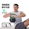 Keep soft rubber kettlebell men's kettlebell strength training home fitness kettle dumbbell 12kg dark gray