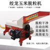 Rennan corn thresher household small fully automatic new auger conveyor electric dragon loading bagging machine 220V auger style single fan (without motor) + 5 meters auger