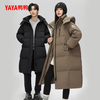 YAYA Down Jacket Women's 2025 Winter New Product Long Versatile Hooded Warm 90 Duck Down Thick Jacket Brown 2XL