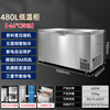 Master Neng ultra-low temperature freezer commercial minus 60 degrees -40-50 minus 80 degrees refrigerator household large capacity tuna seafood dry ice medical laboratory scientific research horizontal deep cooling quick freezer 480L 1.5 meters wide / -66 light luxury model