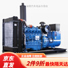 Mo Peng Jingcang direct Yuchai generator 30kw power 50kW 100/300/500kw oil 380V three-phase 100KW Yuchai generator set configuration consultation customer service