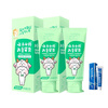 Yunnan Baiyao Children's Toothpaste, Probiotics, Fresh Breath, Fluoride, Anti-moth, Fluoride-Free, Teeth Cleaning and Gum Protection for 3-6-12 Years Old, Official Flagship, Fresh Mint*2 (Free 30g)