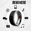 Super Jingshen smart ring, call reminder, black technology access card, multi-functional men's trendy Internet celebrity model nfc finger ring fashion NFC smart version No. 11 66mm circumference