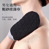 Jingkodi Men's Special Bath Towel Coarse Sand Strong Mud Rub Back Massage Household Large Gloves Double-sided Bath Towel Upgraded 3D Geometric Gloves 1 Pack Double-Sided Coarse Sand Strong Mud