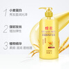 Bee & FLOWER Conditioner 1L Nutritious and Smooth Wheat Protein Improves Frizz, Soft and Smooth Conditioner Wheat Protein Conditioner 300ml*1 bottle