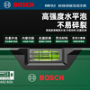 Bosch (BOSCH) spirit level high-precision aluminum alloy multi-functional flat water ruler measuring ruler tilt angle balancer with V-shaped groove aluminum alloy spirit level 12cm