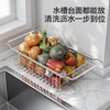 Home Baili Kitchen Stainless Steel Telescopic Sink Storage Rack Thickened and Deepened Sink Blue Dishes and Chopsticks Multifunctional Pool Drain Basket