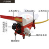 Rennan corn thresher household small fully automatic new auger conveyor electric dragon loading bagging machine 220V auger style single fan (without motor) + 5 meters auger