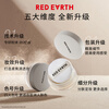 Red Earth Essence Loose Powder Long-lasting Makeup Setting Oil Control Delicate Non-Flying Powder - PK40 Micron White 6.5g