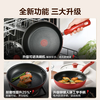 Tefal pan household steak non-stick frying pan less oil fume titanium pancake pan induction cooker gas stove universal 26cm